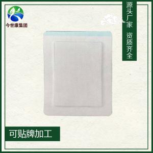 選擇膏藥貼牌加工oem廠(chǎng)家要點(diǎn)是什么