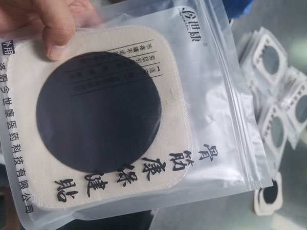 膏藥貼牌生產(chǎn)廠家oem貼牌膏藥如何收取費(fèi)用 膏藥貼牌生產(chǎn)廠家oem貼牌膏藥如何收取費(fèi)用