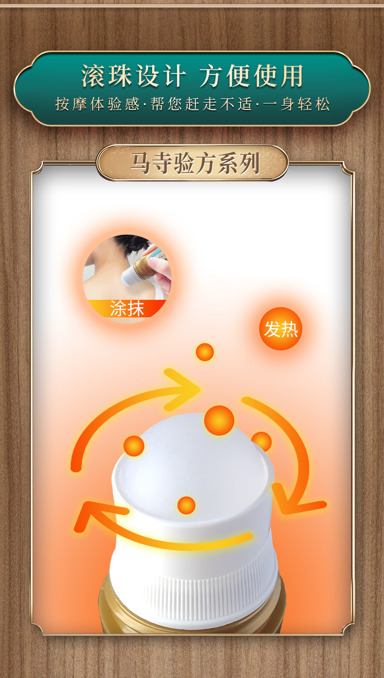 滾珠設計，方便使用